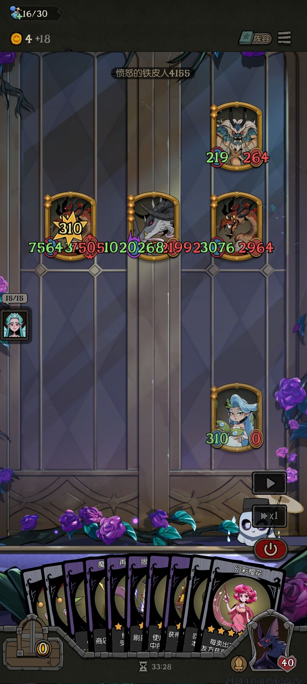 幽默 2
