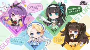 【已开奖】i人 or e人？你的人格更像手办团里的谁？