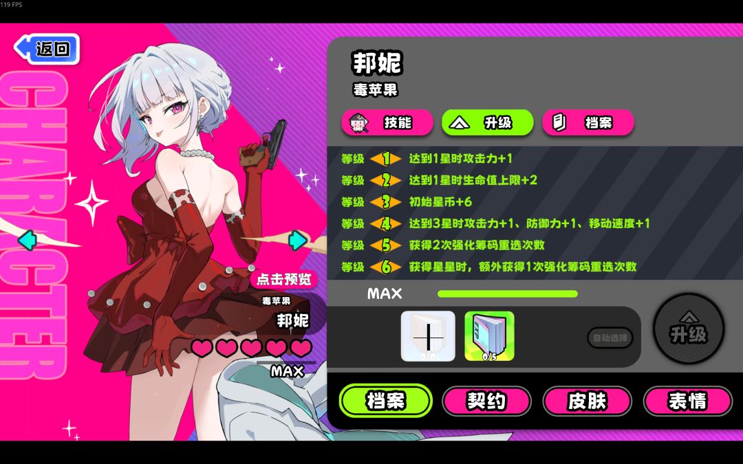 还是喜欢叫星引擎party 1
