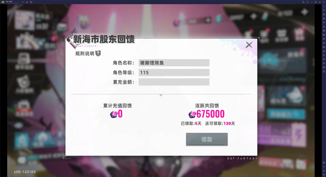 牢猫回来了! 1