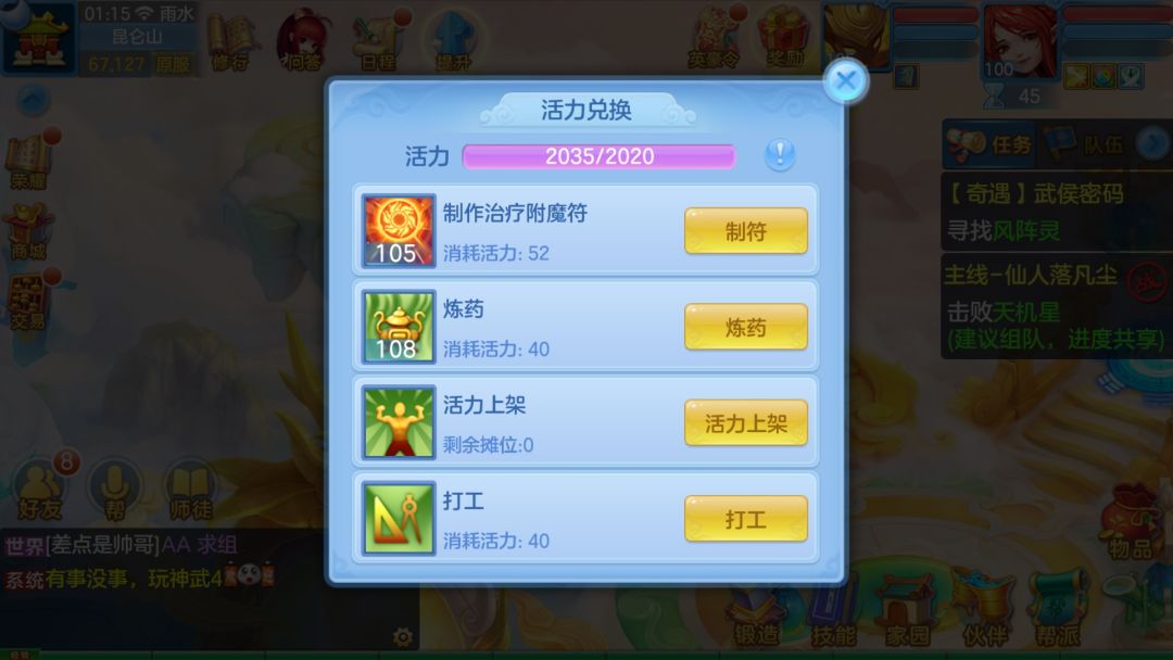 动态图片 1