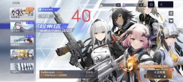 尘白禁区游戏卡池和角色枪械介绍部分注意事项（攻略➕吐槽）