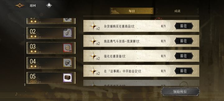 这合理吗截图