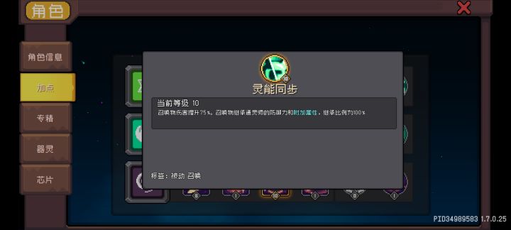问个问题。截图