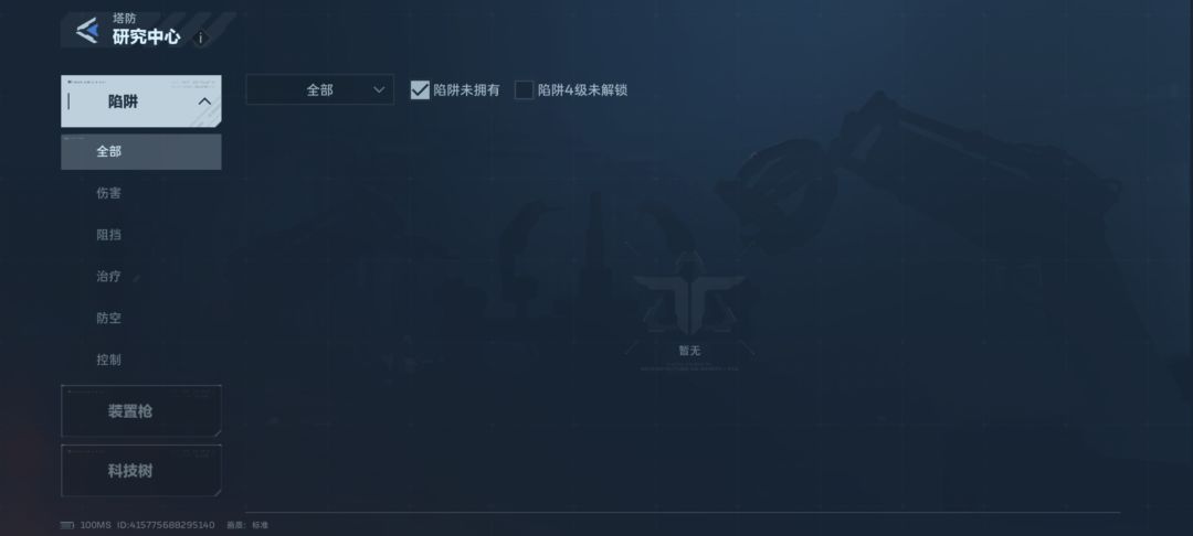 塔防毕业120多把塔防，打主，打辅助都有截图