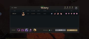 地狱20英灵单刷攻略