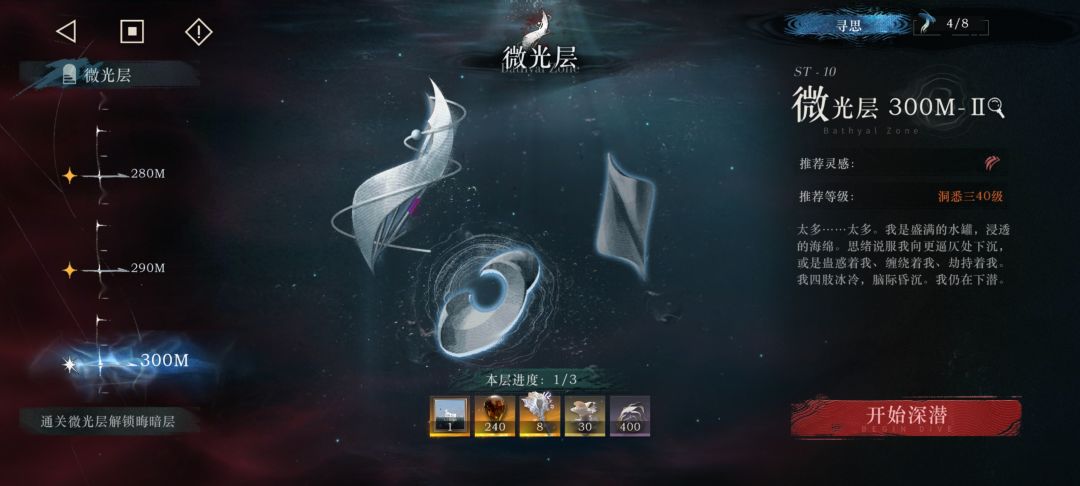 重返未来,雨中悬想,怎么重置队伍呀! 1