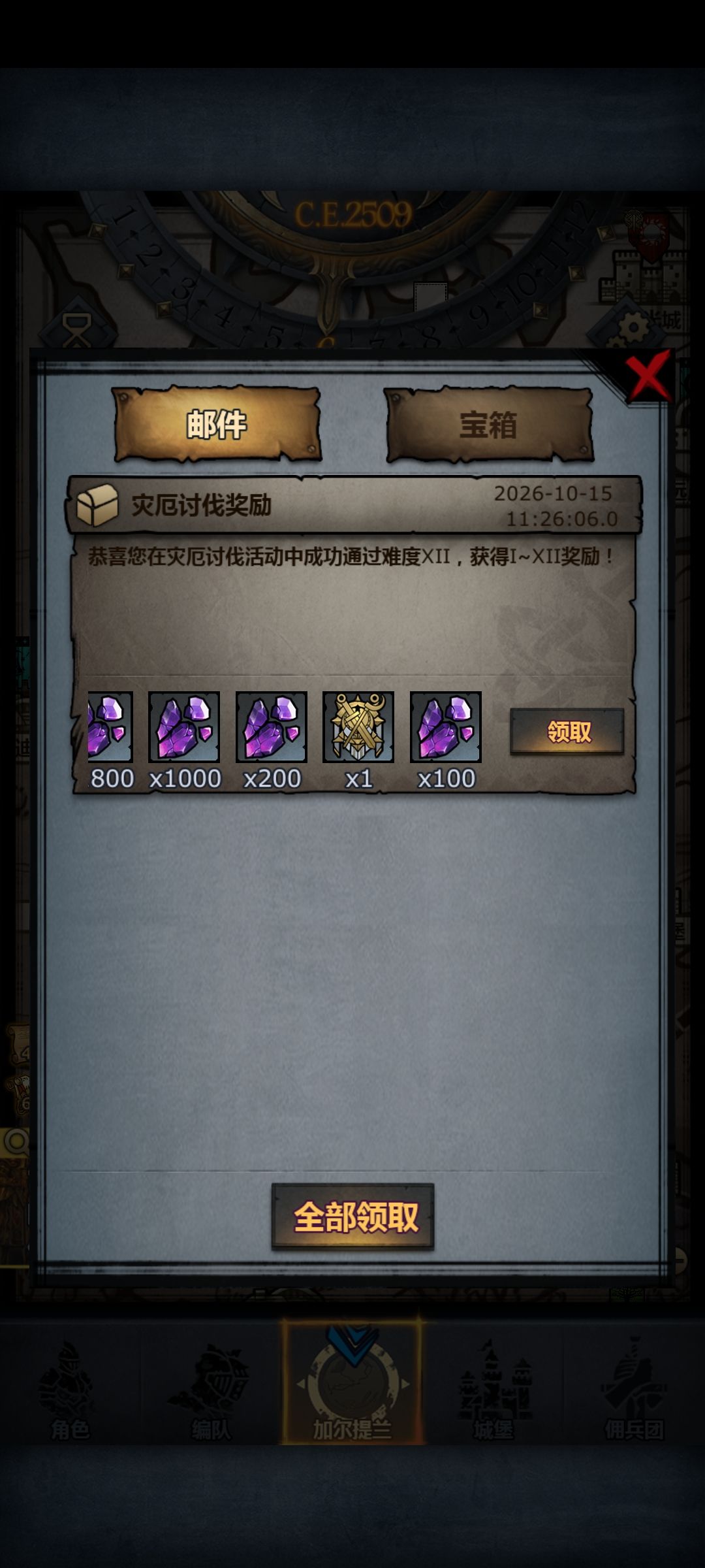 感觉是最好打的活动了 1