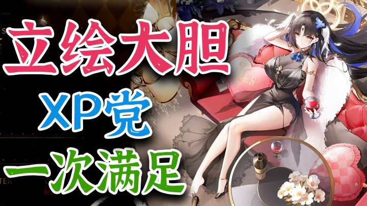 立绘大胆,XP爆炸,超多老婆放置养成!好玩不肝就是伤肾!截图