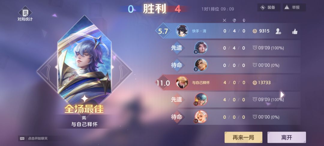 这就是大名鼎鼎的德古拉? 2