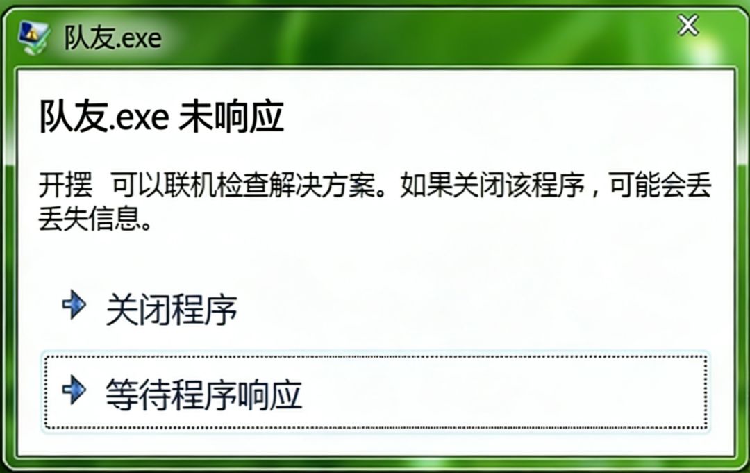 查无此人 2