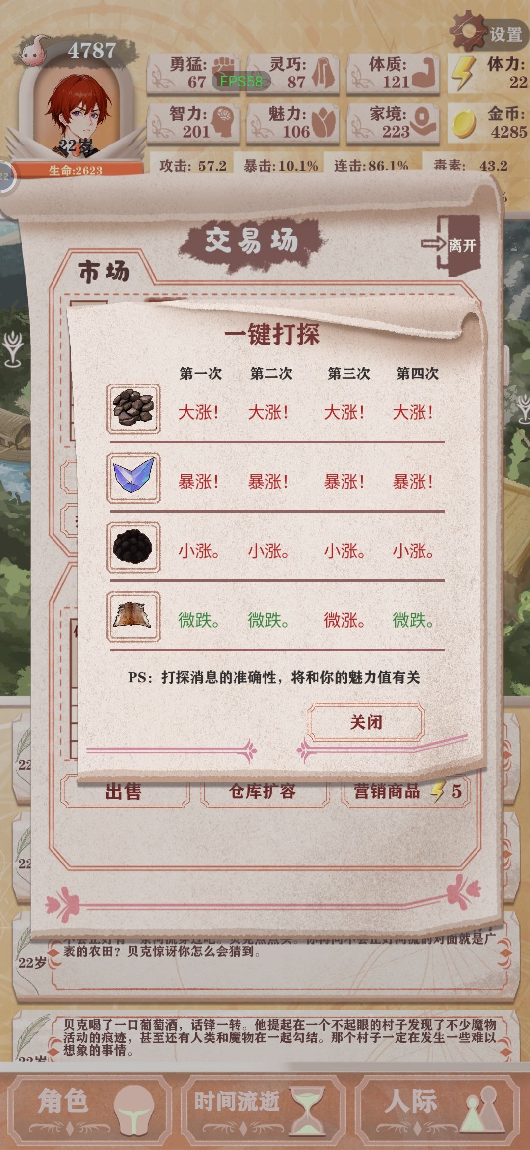 嘿嘿嘿嘿 1