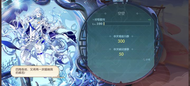 8.19记录遗珠50通关截图