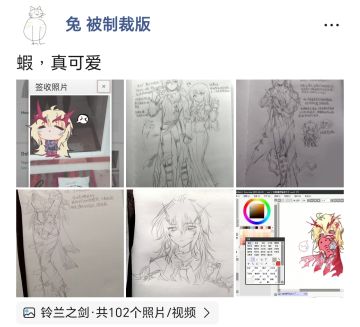 画够一百张同人图了哦