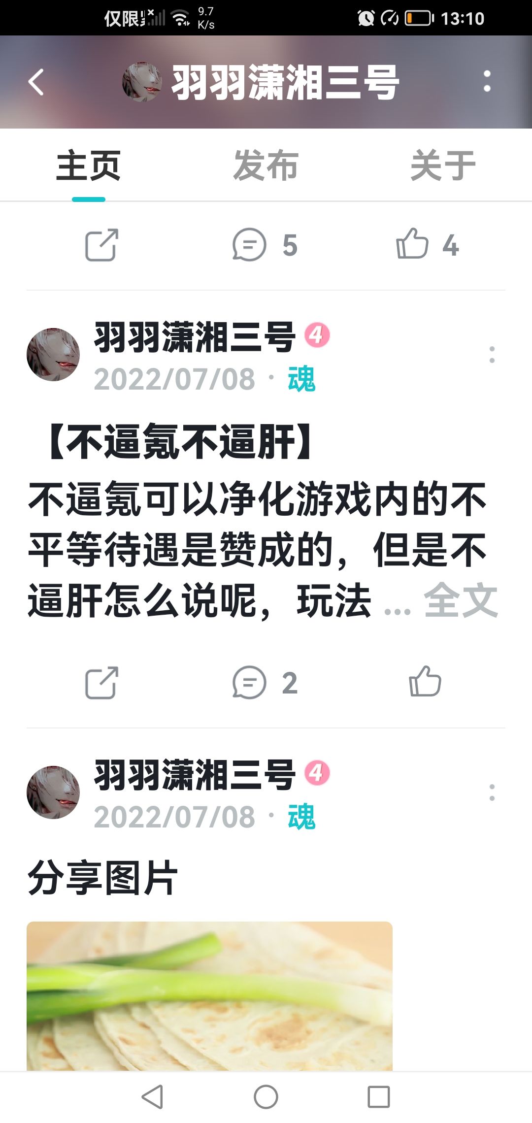 动态图片 6