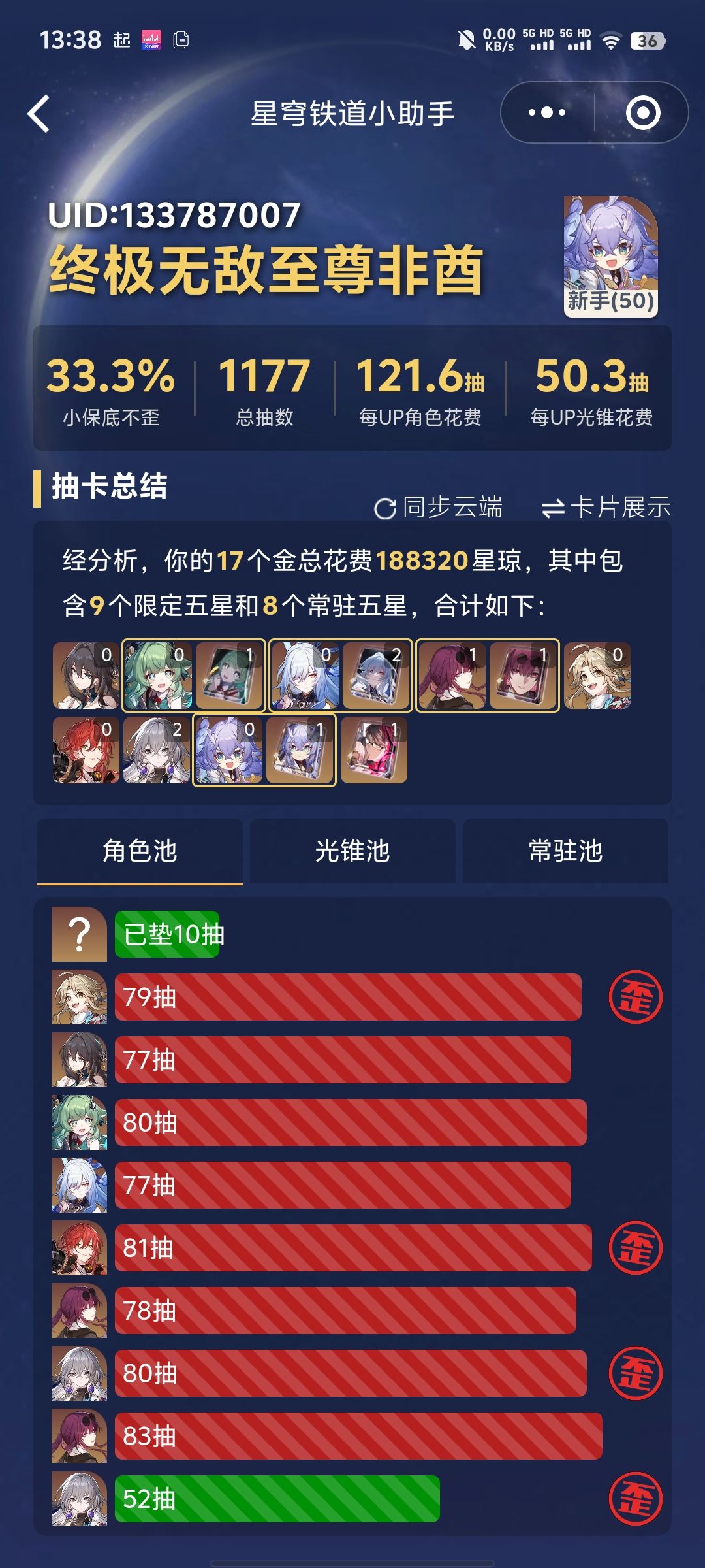 米哈游你… 1