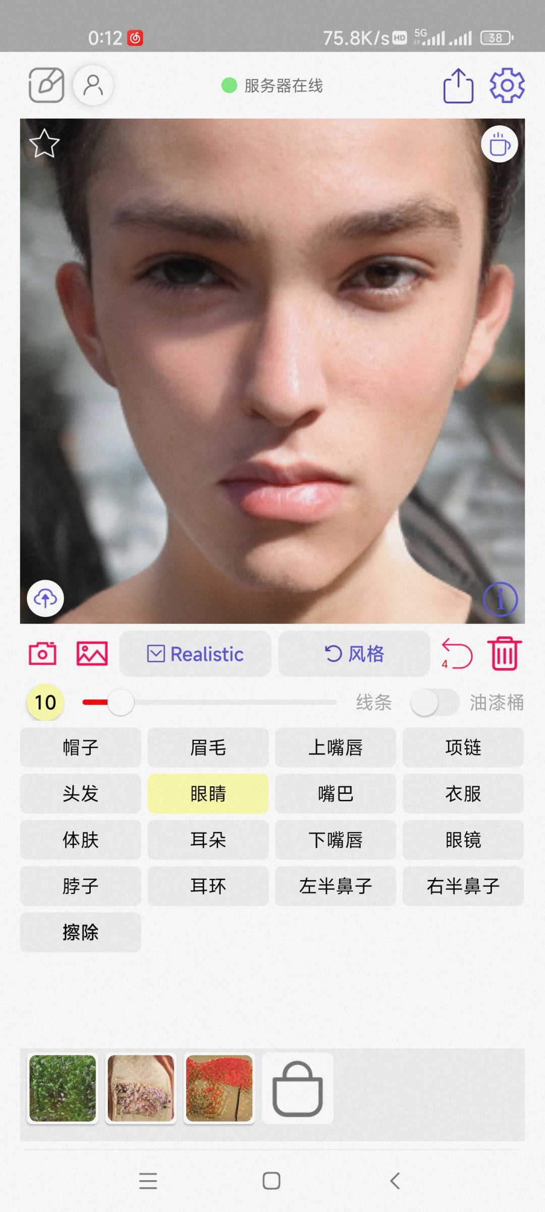 动态图片 3