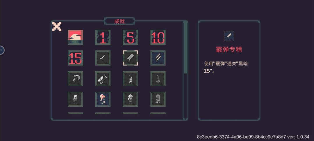 溜了溜了 2