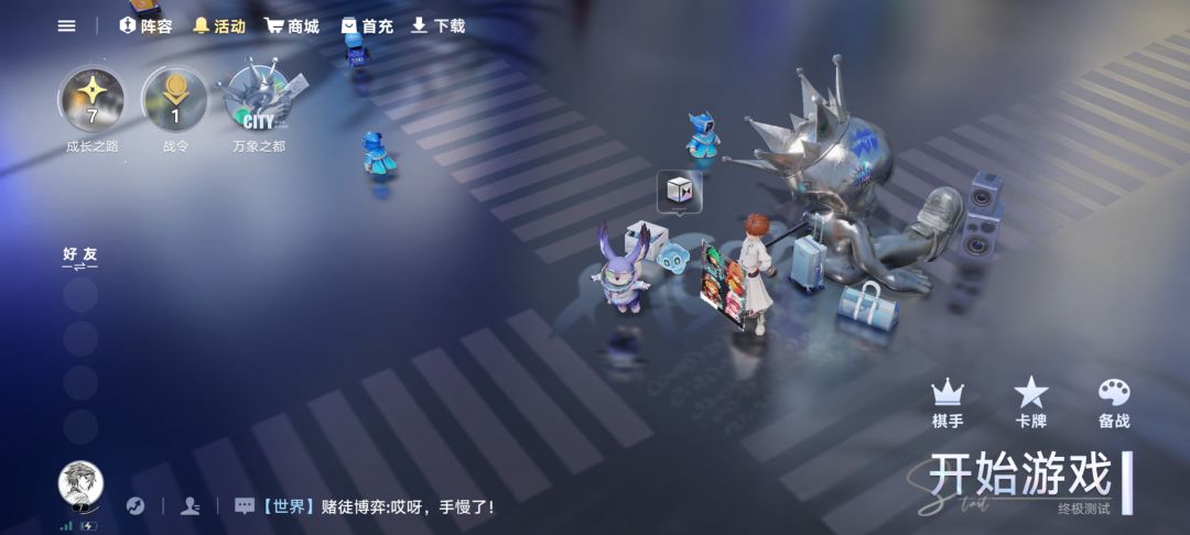 动态图片 1
