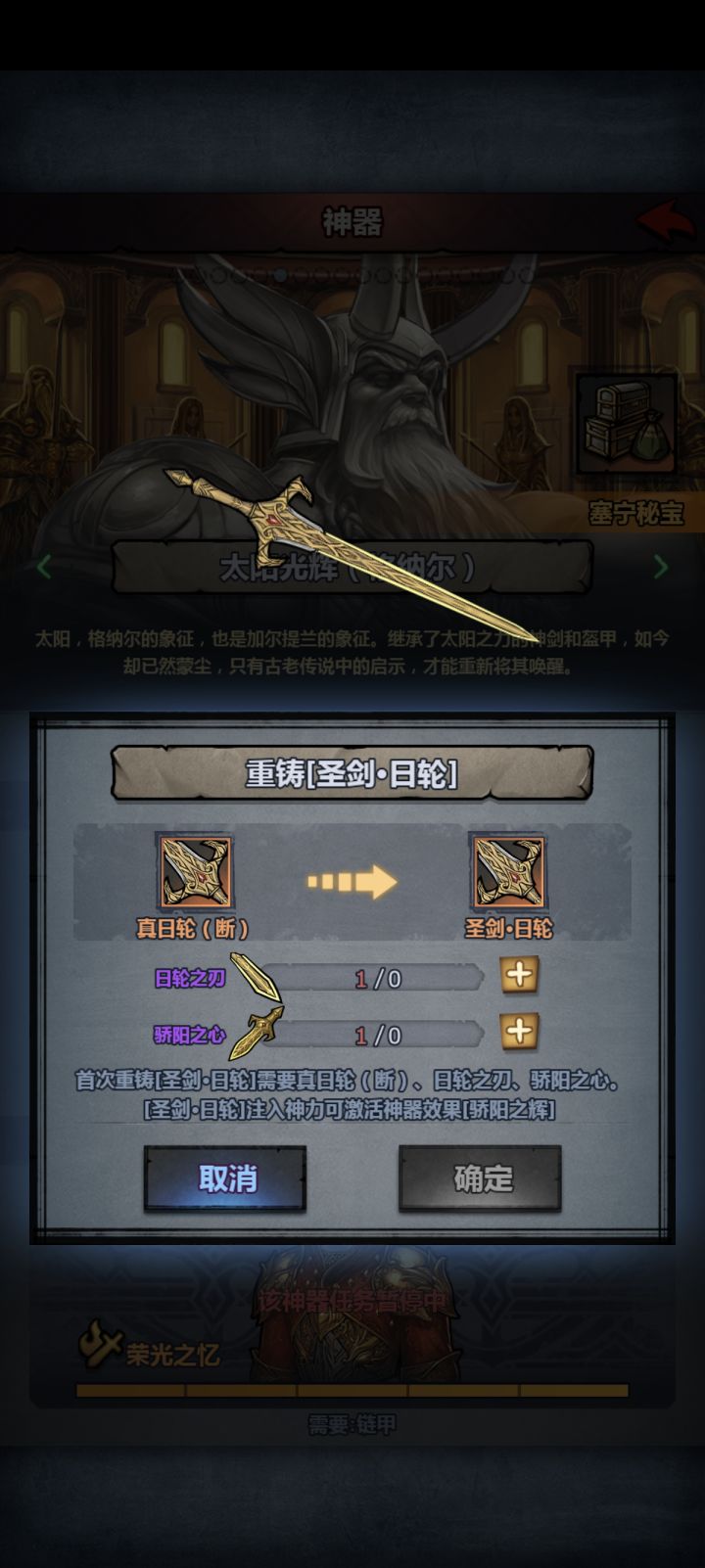 112121212121212121221截图
