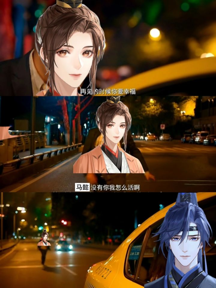 马懿,你别走啊~截图