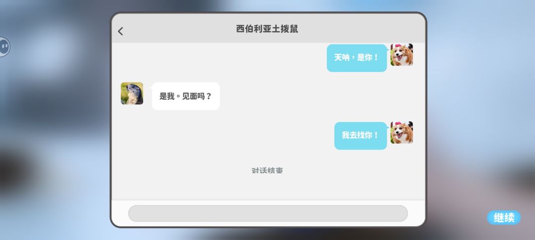 云思我的云思(最后一张鬼畜哈哈哈) 1