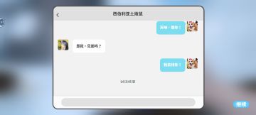 云思我的云思（最后一张鬼畜哈哈哈）