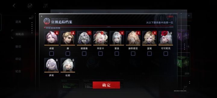 按xp选择还是太难了截图
