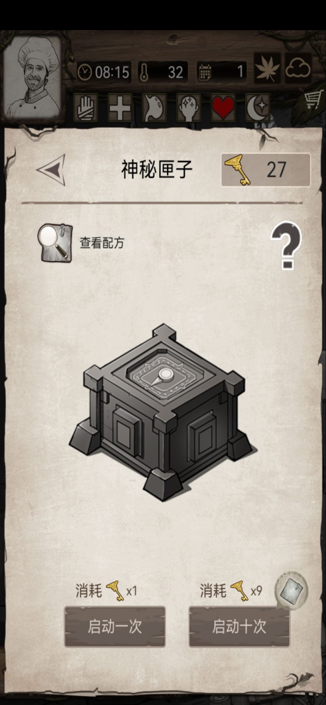 求助贴 1