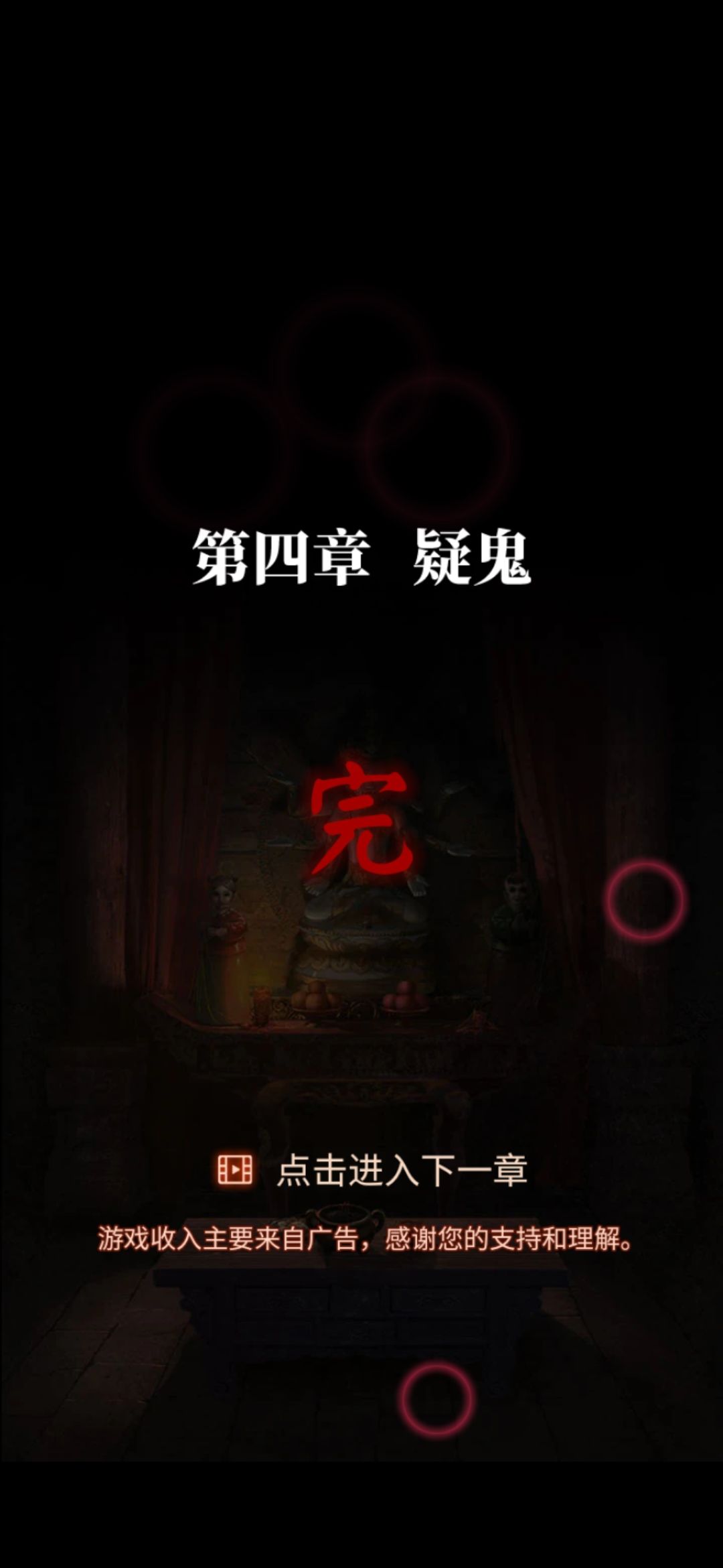 动态图片 4