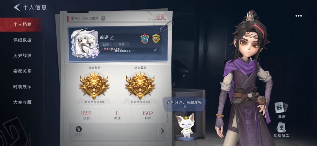 一起玩 1