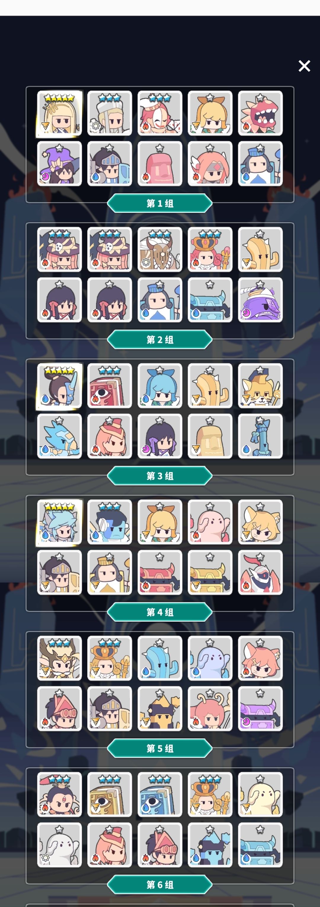 萌新百抽应该选什么 3