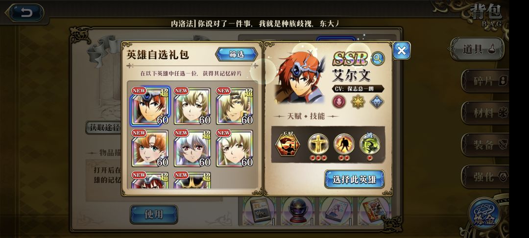 又来麻烦大家了,选哪个? 2