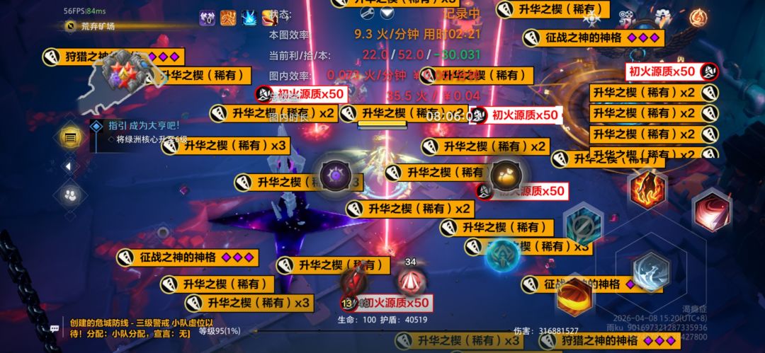 就是摸鱼 2