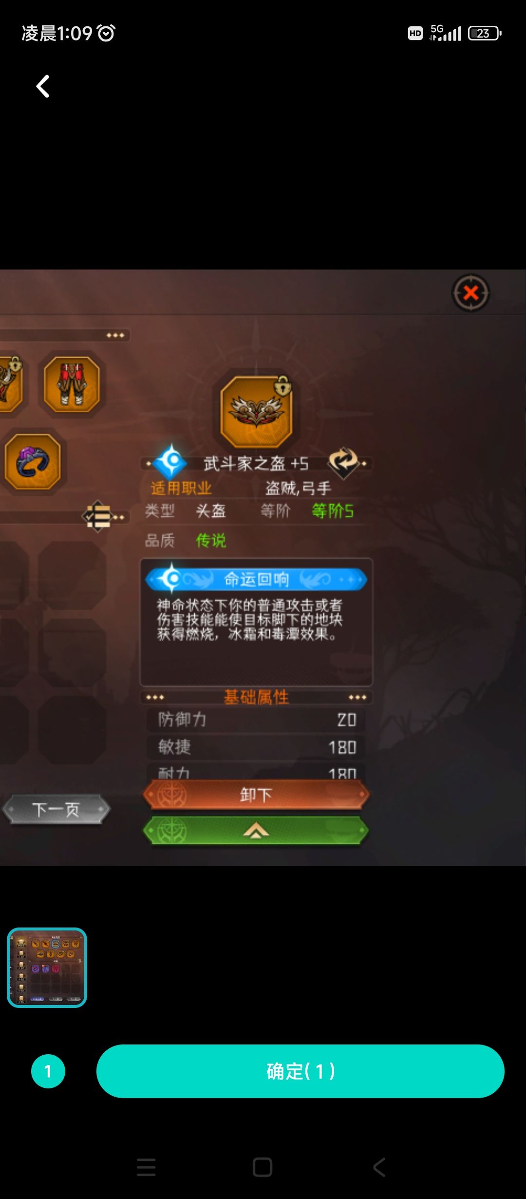 被这个害死了。。。踩到巨痛 1