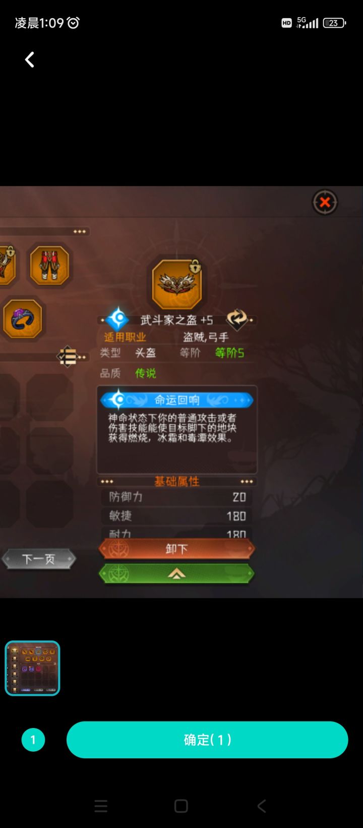 被这个害死了。。。踩到巨痛截图