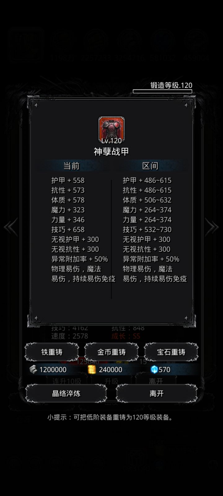 毕业了。截图