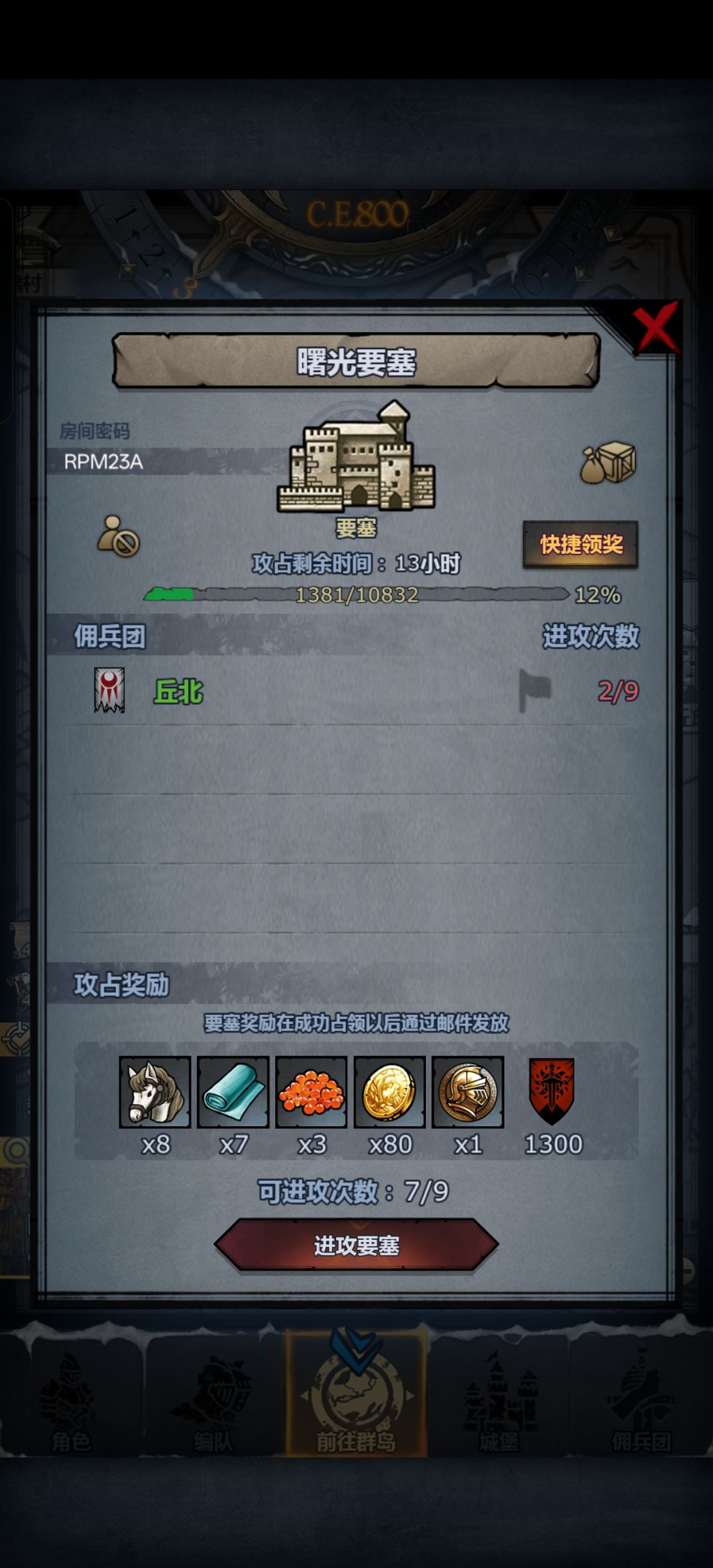 官服曙光 1