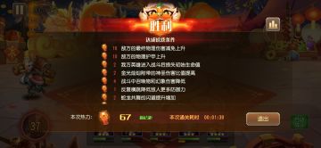 分享一套50级左右春节热力活动阵容