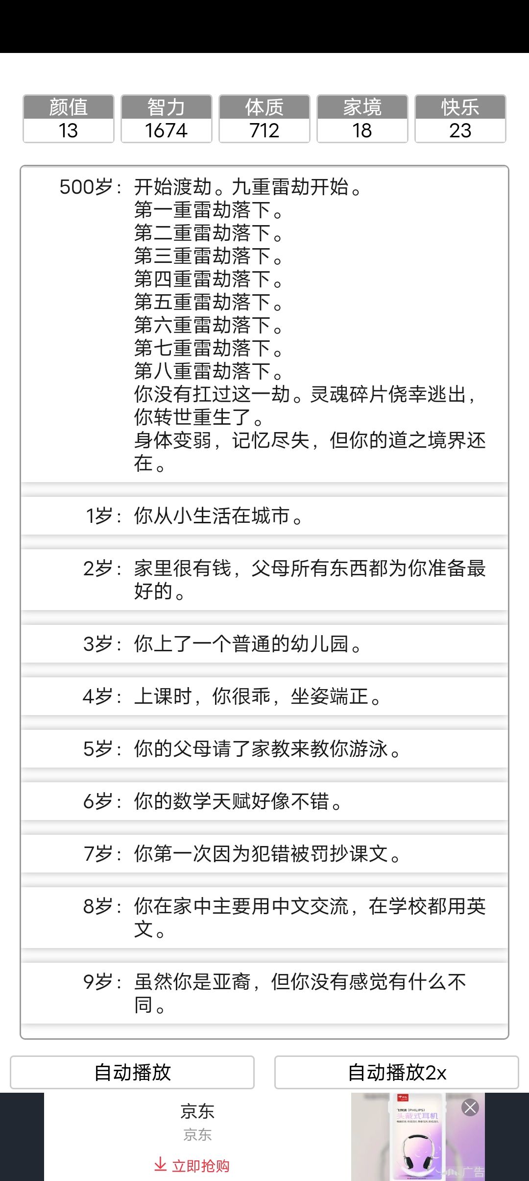 动态图片 4
