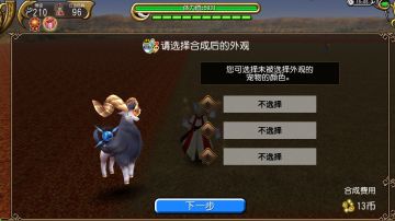 235版本。宠物测评。