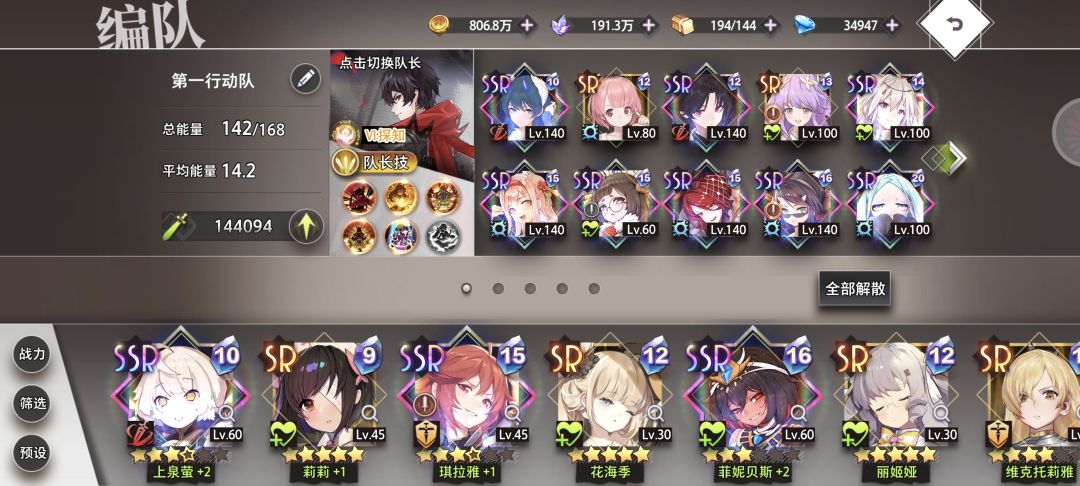 这14.20是人打的吗? 1