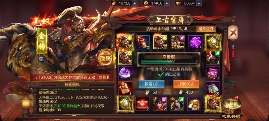 中大奖了 可喜可贺 1
