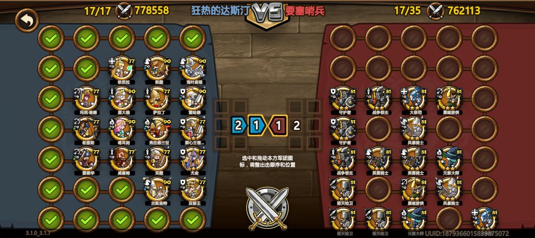 想一代了 1