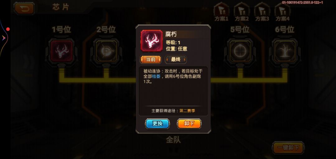 还是龙年的 3