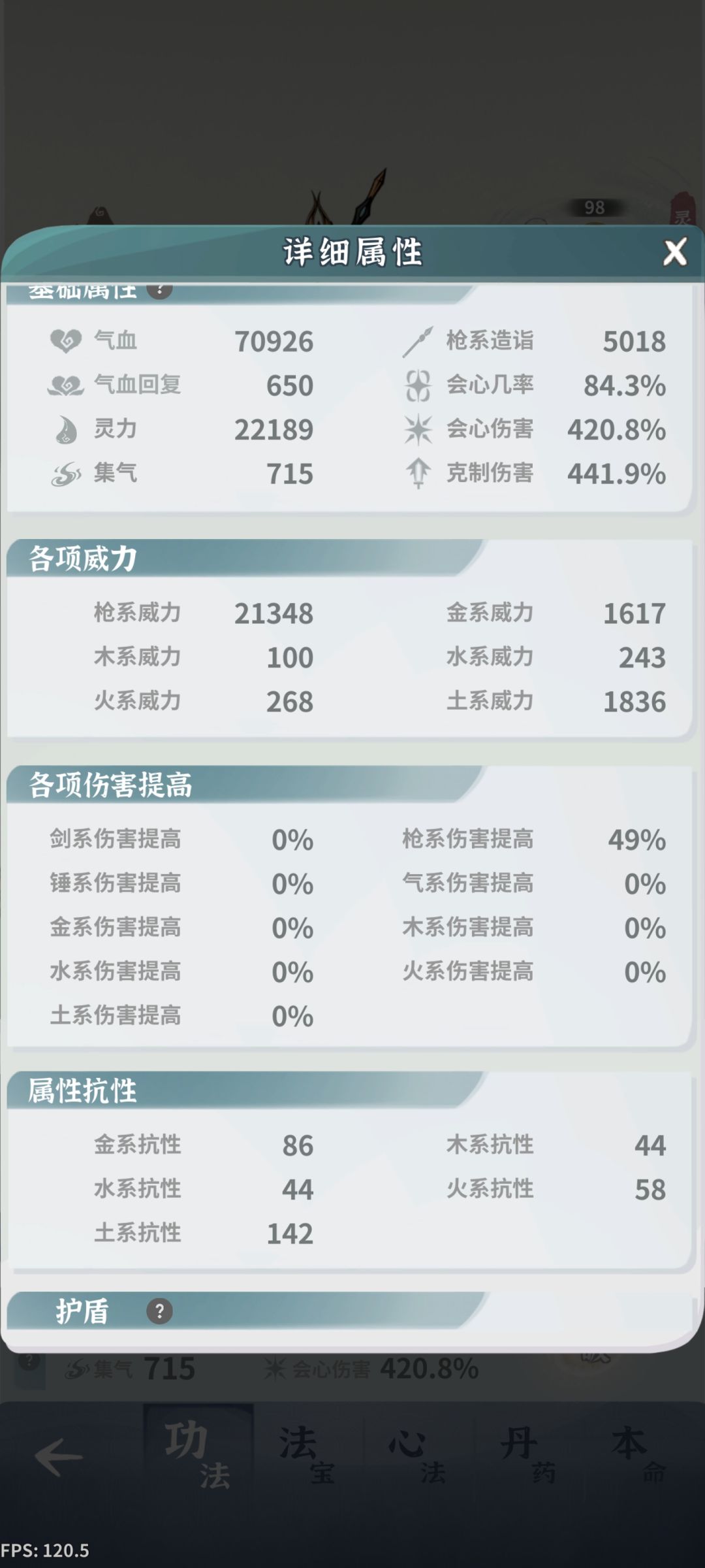 动态图片 4