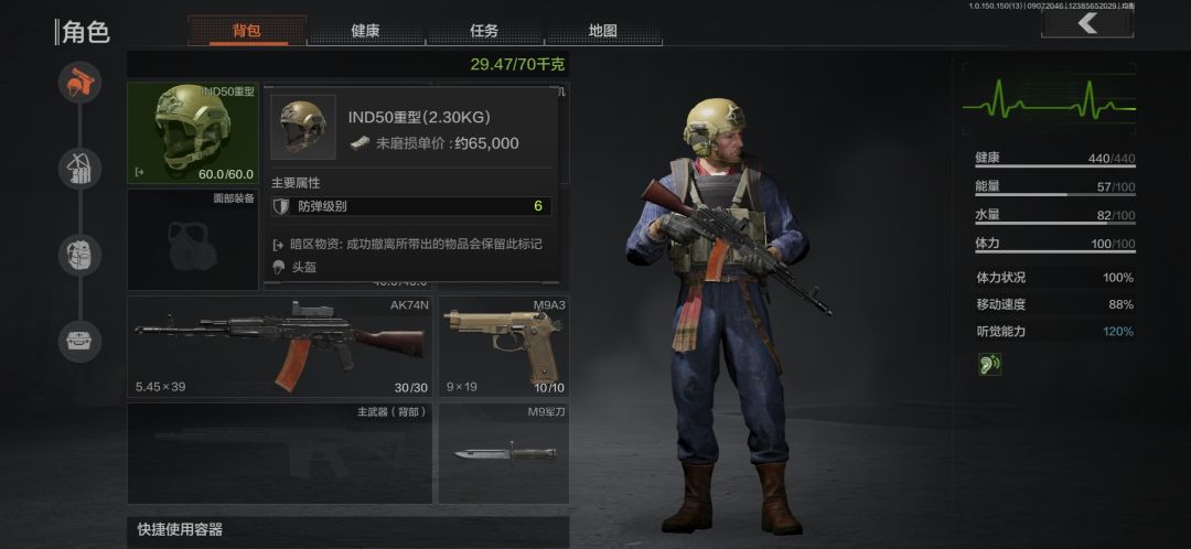 普农六级头是批发的？ 2