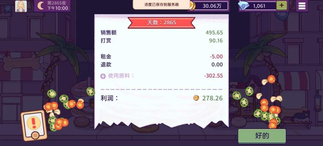 动态图片 14