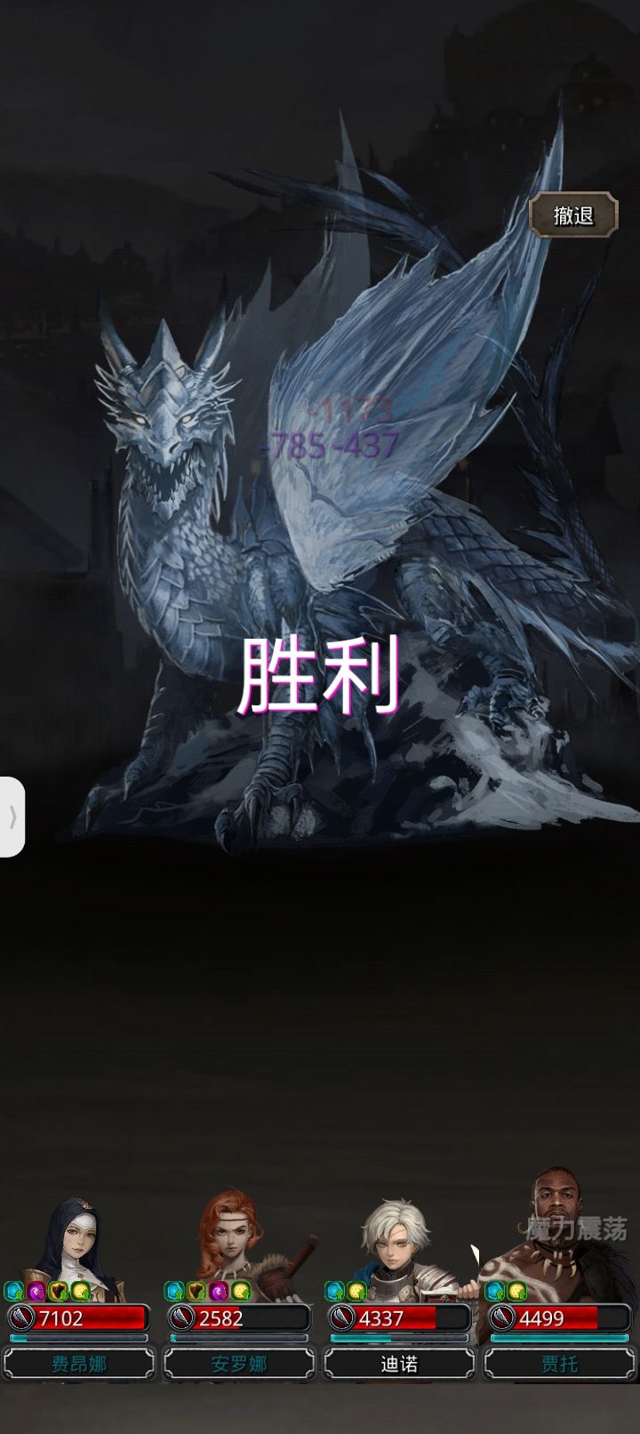 萌新第一次打图14训练营无翻车一次过截图