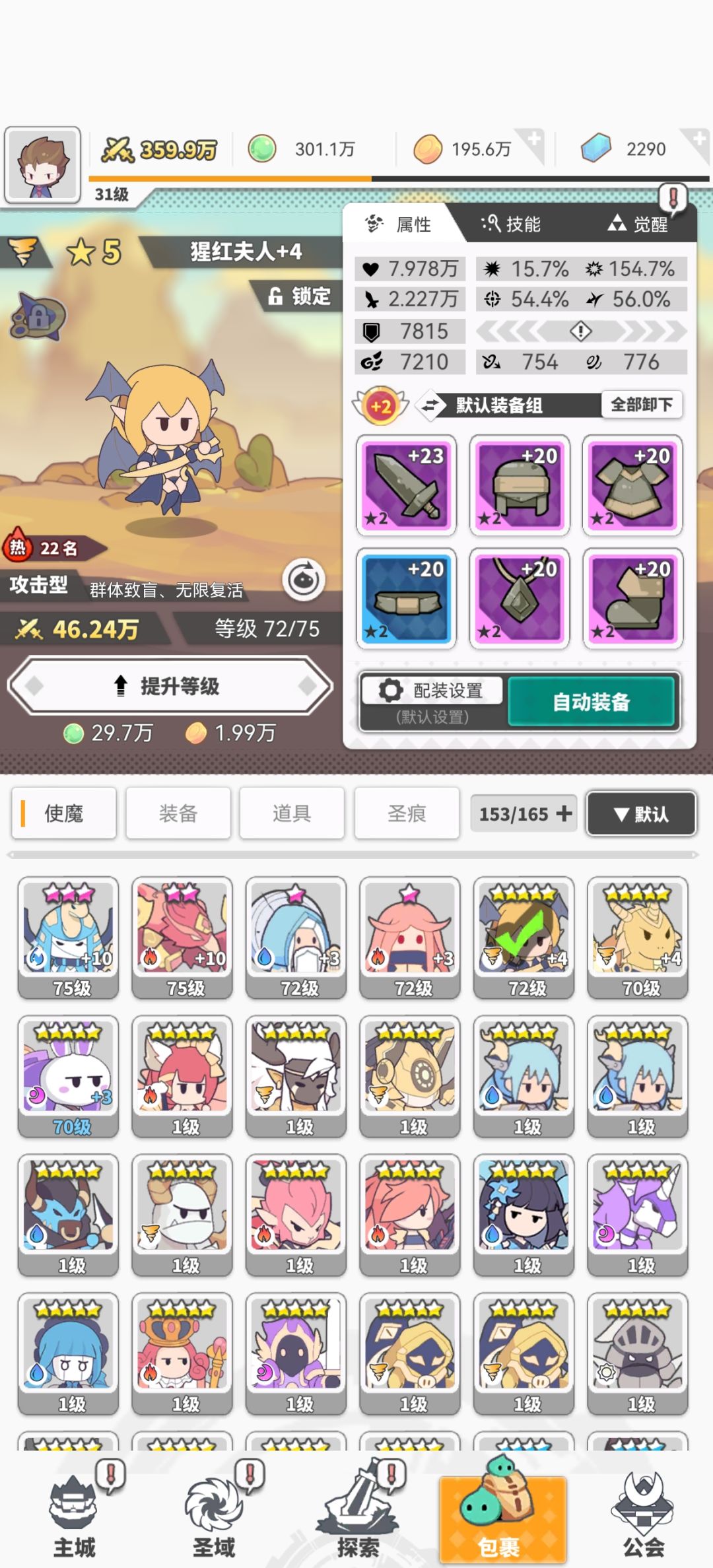看看选什么好 2